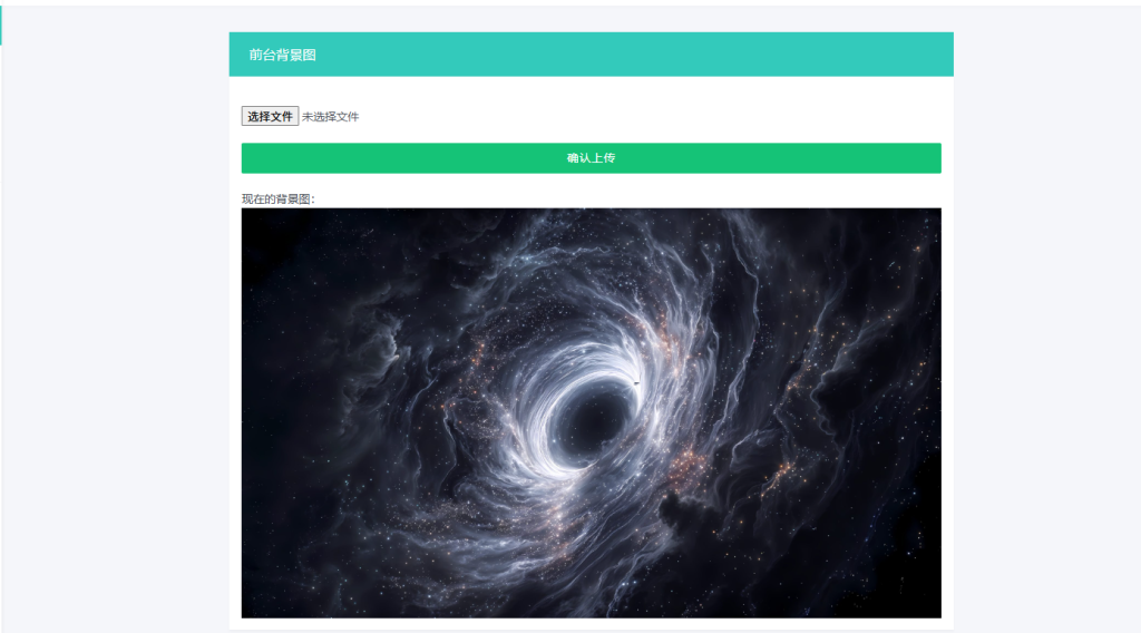 静鱼引导页导航系统源码 全开源 带后台-微网源码站