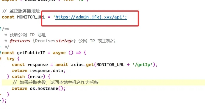 多合一美团代付系统恶意文件被揪出删除 终于能正常用了！-微网源码站