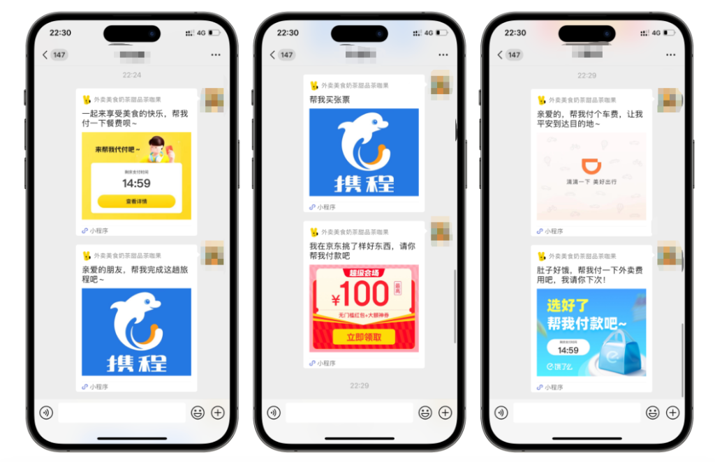 【小程序版本】六合一小程序代付商城系统+视频搭建教程-微网源码站