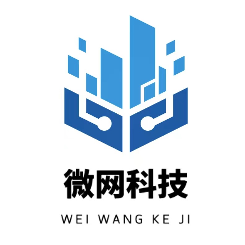 微网科技的头像-微网源码站