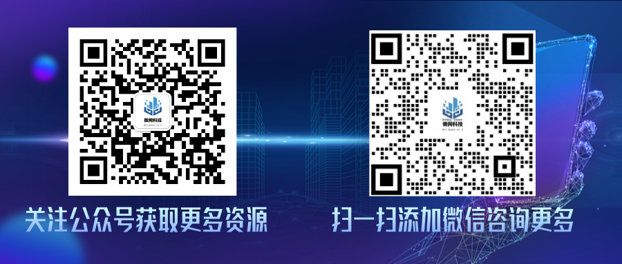 【小程序版本】六合一小程序代付商城系统+视频搭建教程-微网源码站